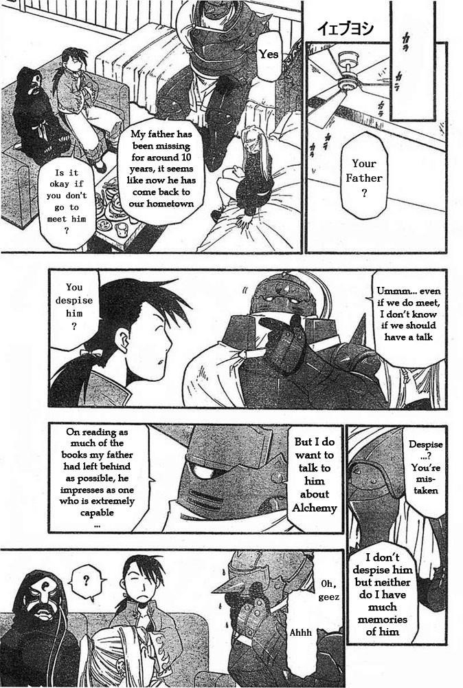 Chapter 42 Image(17)