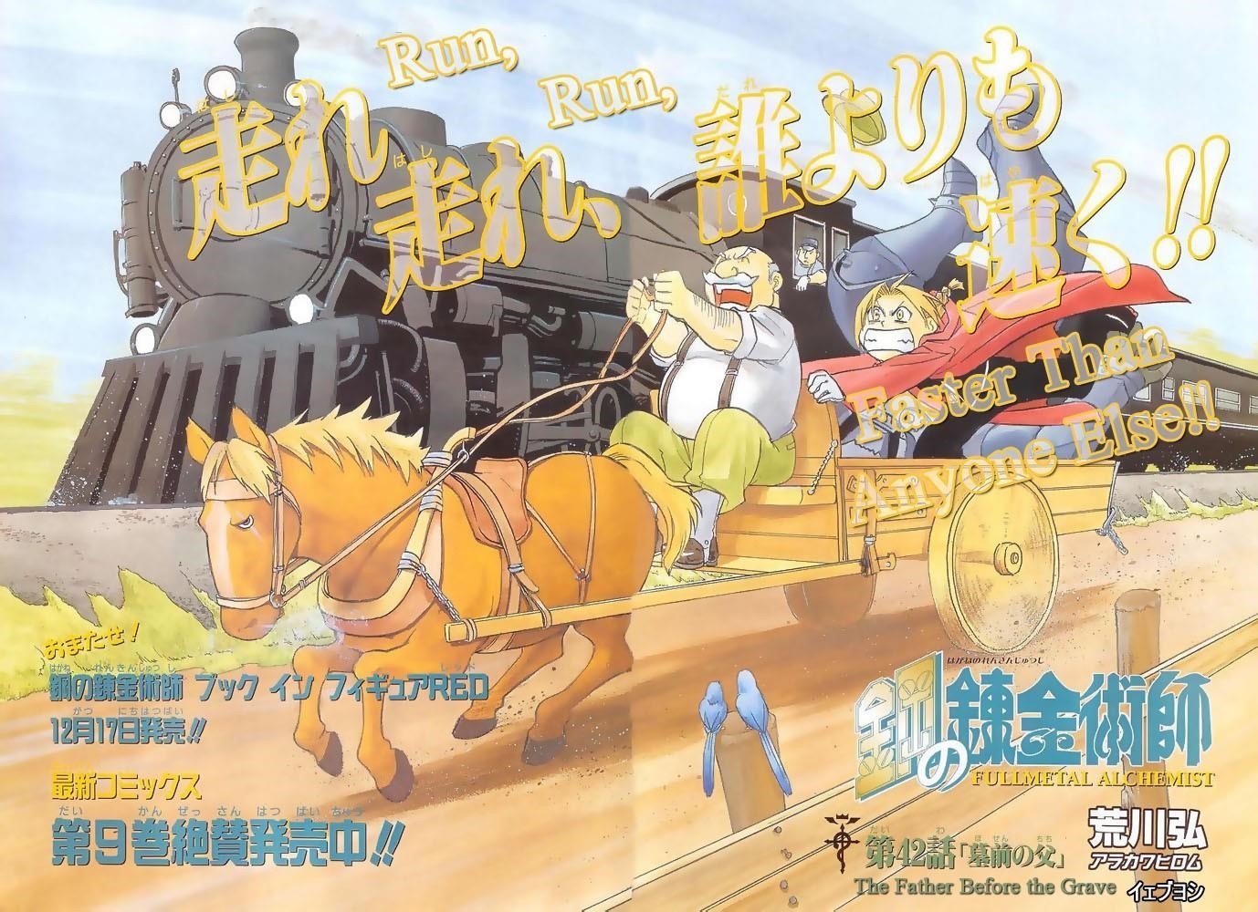 Chapter 42 Image(2)