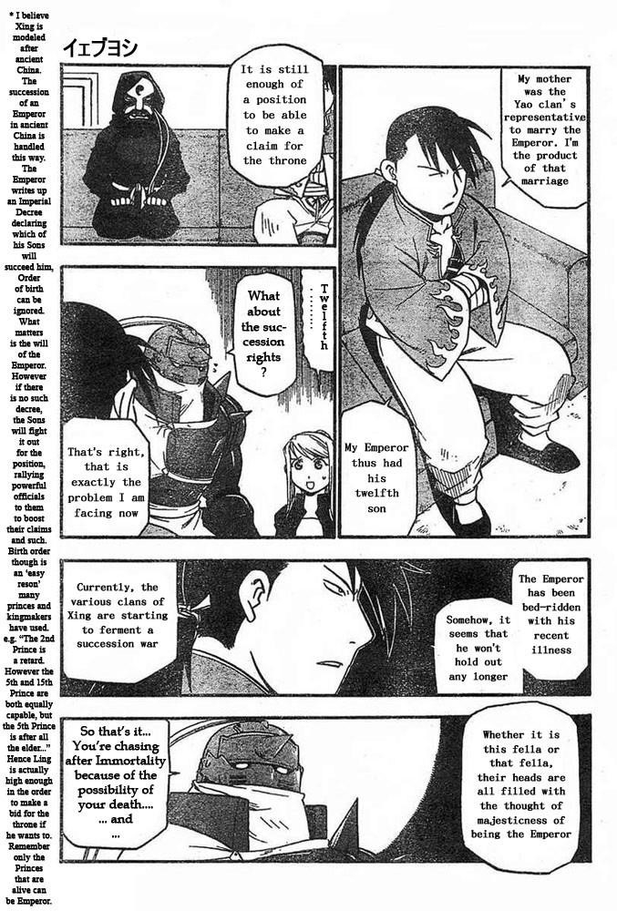 Chapter 42 Image(21)