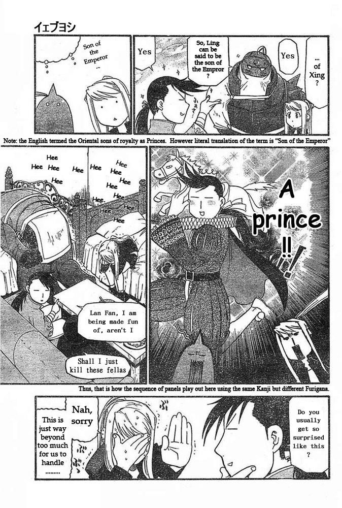 Chapter 42 Image(19)