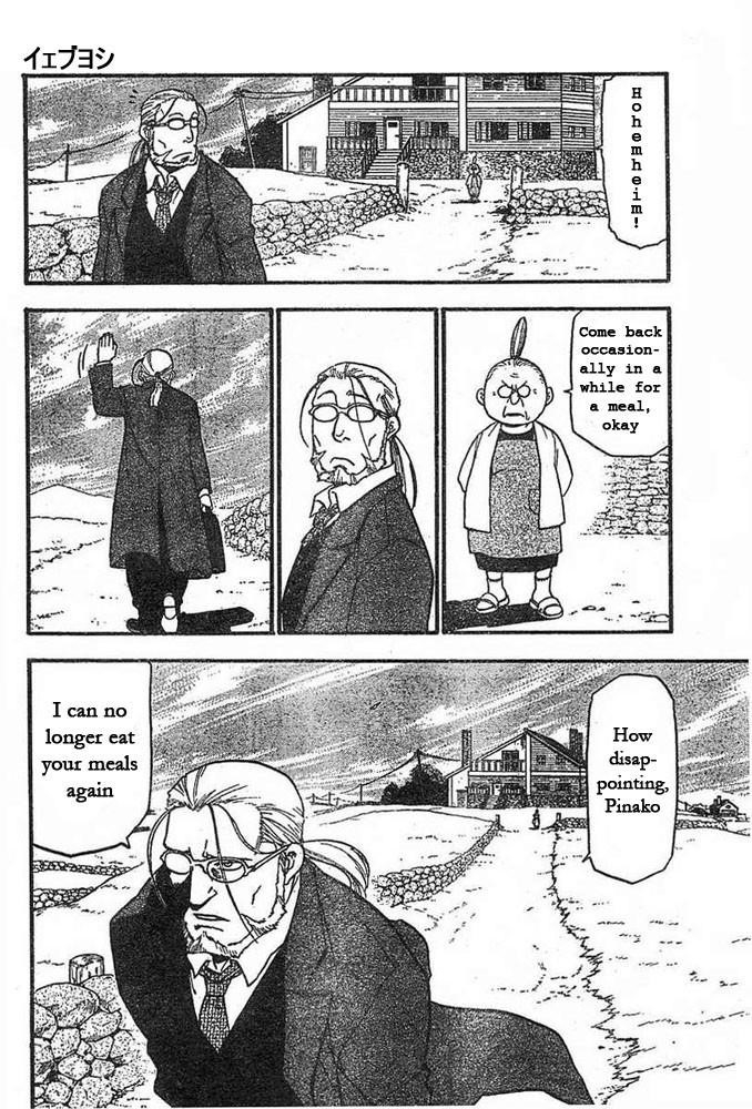 Chapter 42 Image(16)