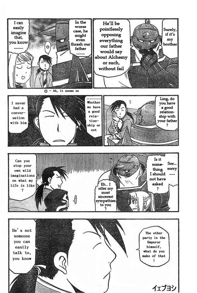 Chapter 42 Image(18)