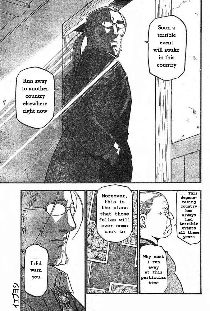 Chapter 42 Image(15)
