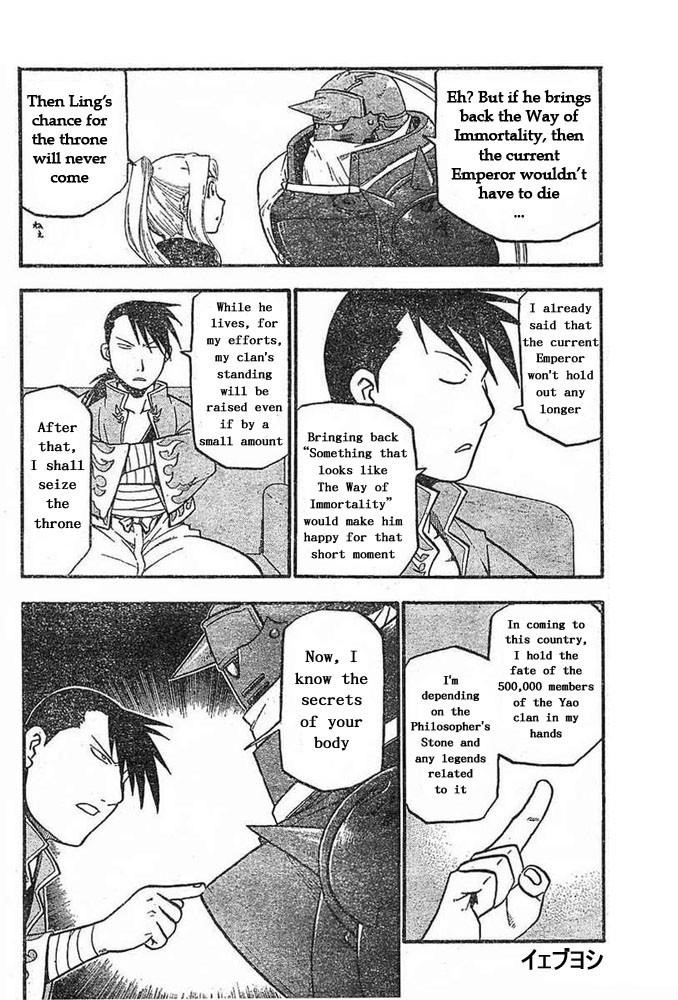 Chapter 42 Image(22)