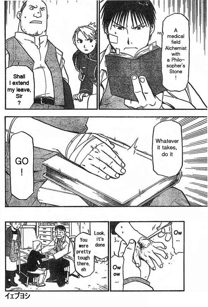 Chapter 42 Image(32)