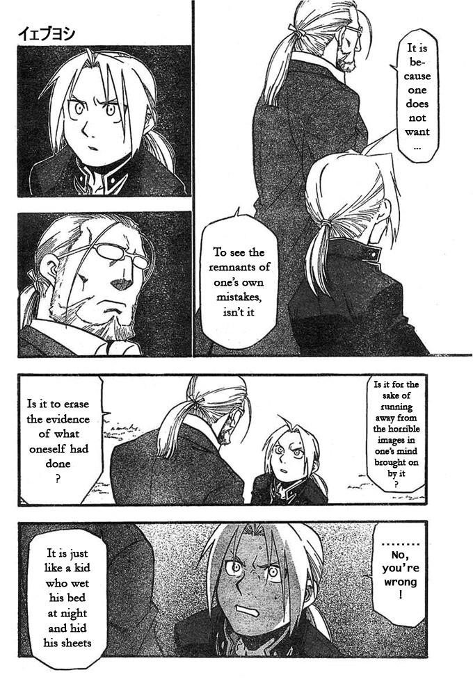 Chapter 42 Image(6)