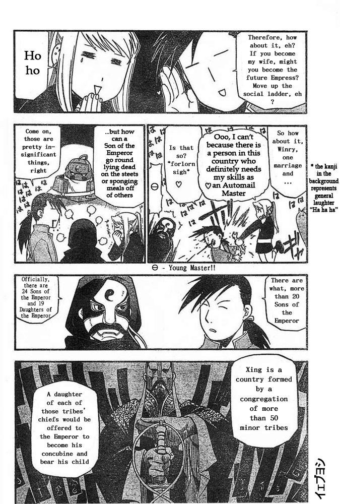 Chapter 42 Image(20)