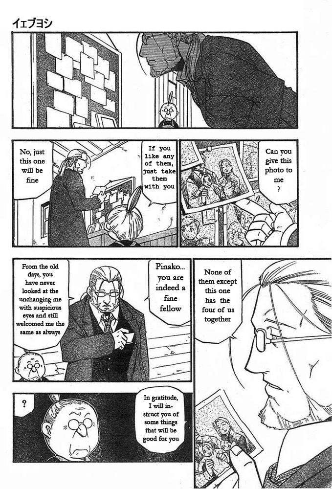 Chapter 42 Image(14)
