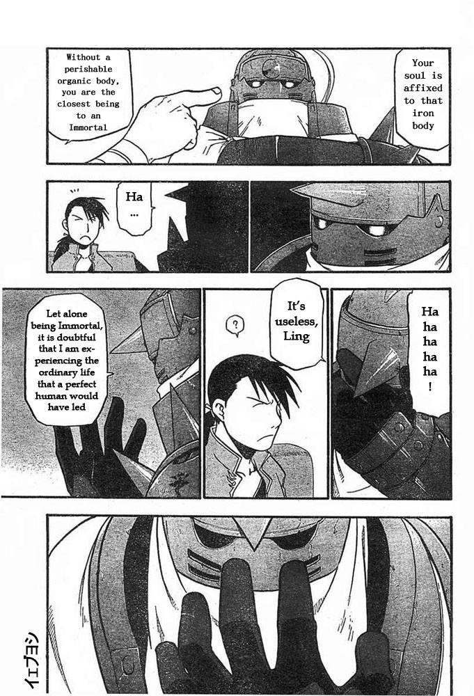 Chapter 42 Image(23)