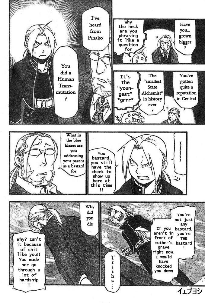 Chapter 42 Image(4)