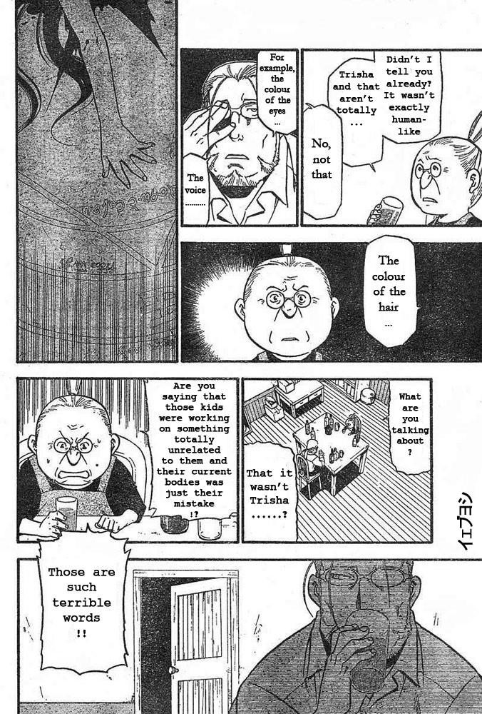 Chapter 42 Image(12)