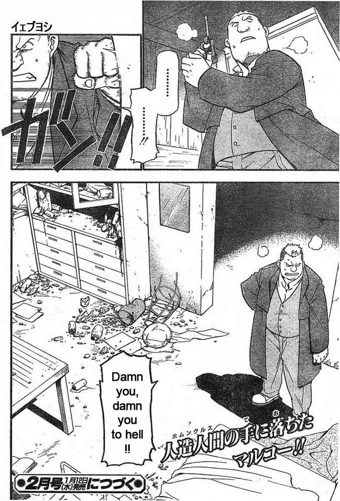 Chapter 42 Image(42)