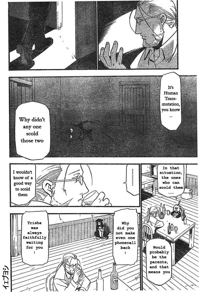 Chapter 42 Image(10)