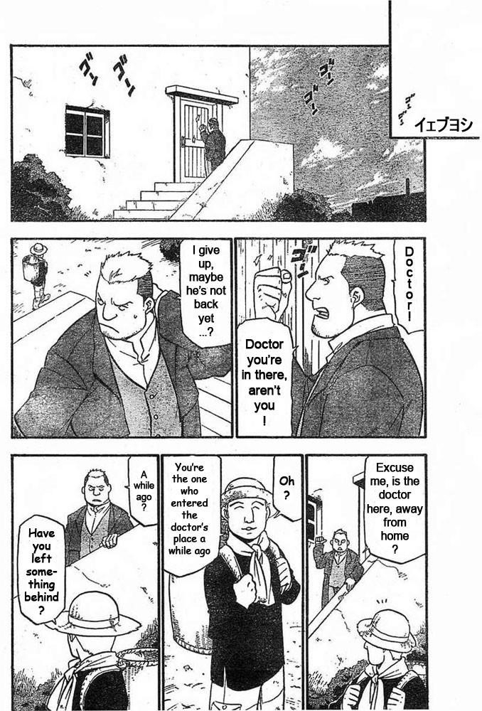 Chapter 42 Image(40)