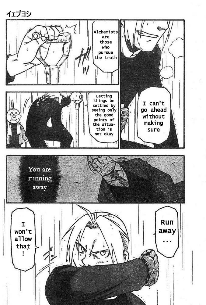 Chapter 43 Image(21)