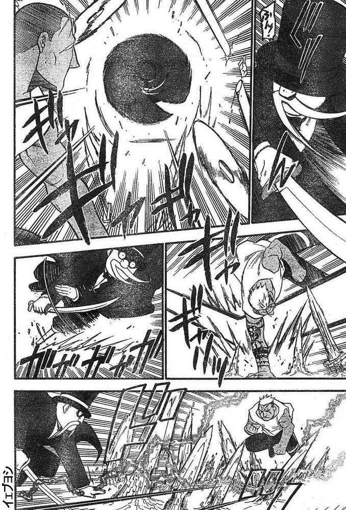 Chapter 43 Image(34)