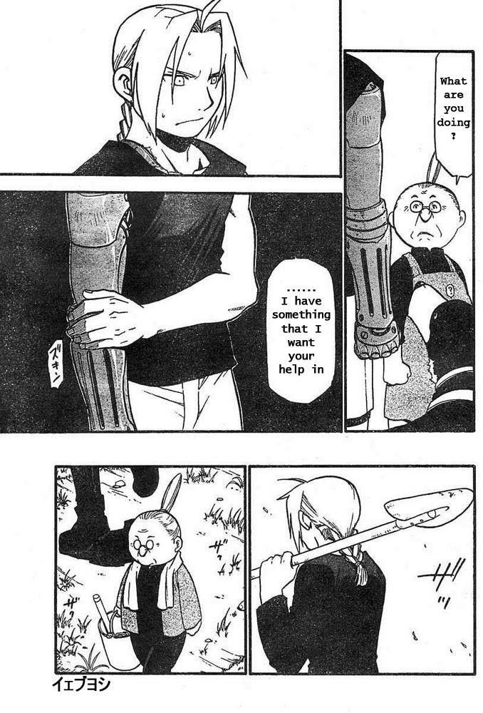 Chapter 43 Image(16)
