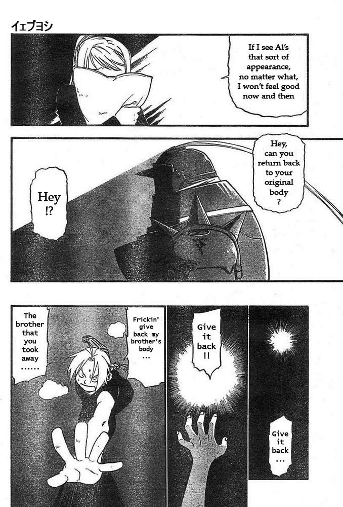Chapter 43 Image(9)