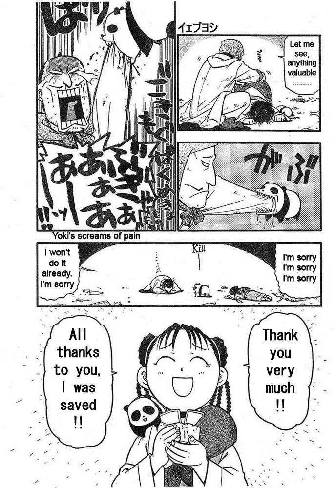 Chapter 43 Image(29)