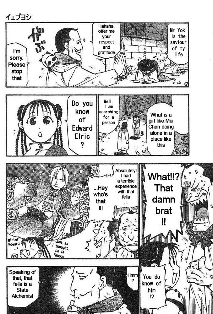 Chapter 43 Image(30)