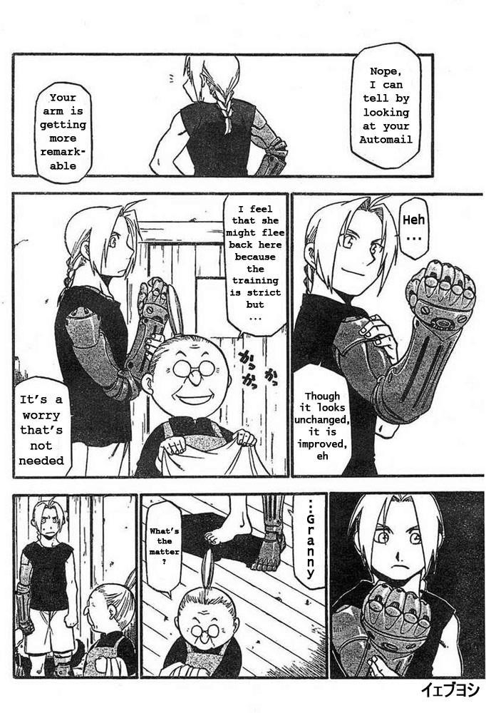 Chapter 43 Image(15)
