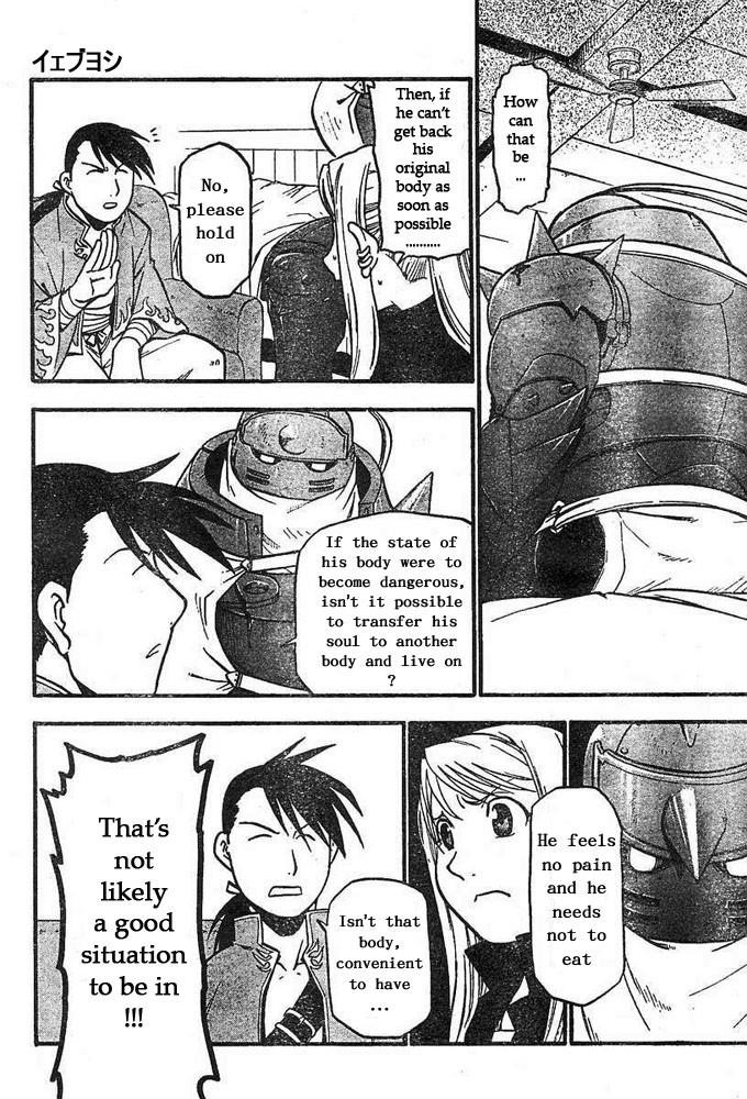 Chapter 43 Image(3)
