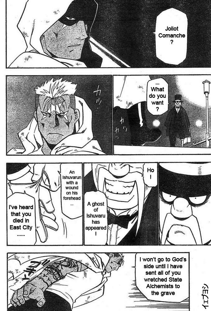 Chapter 43 Image(32)