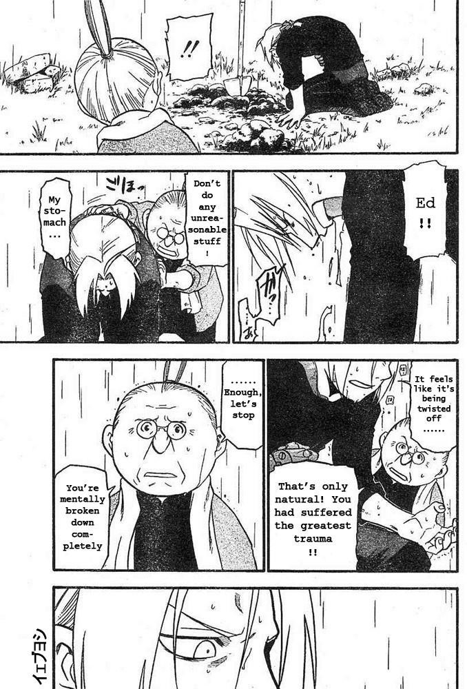 Chapter 43 Image(20)