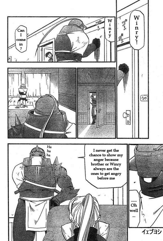 Chapter 43 Image(5)