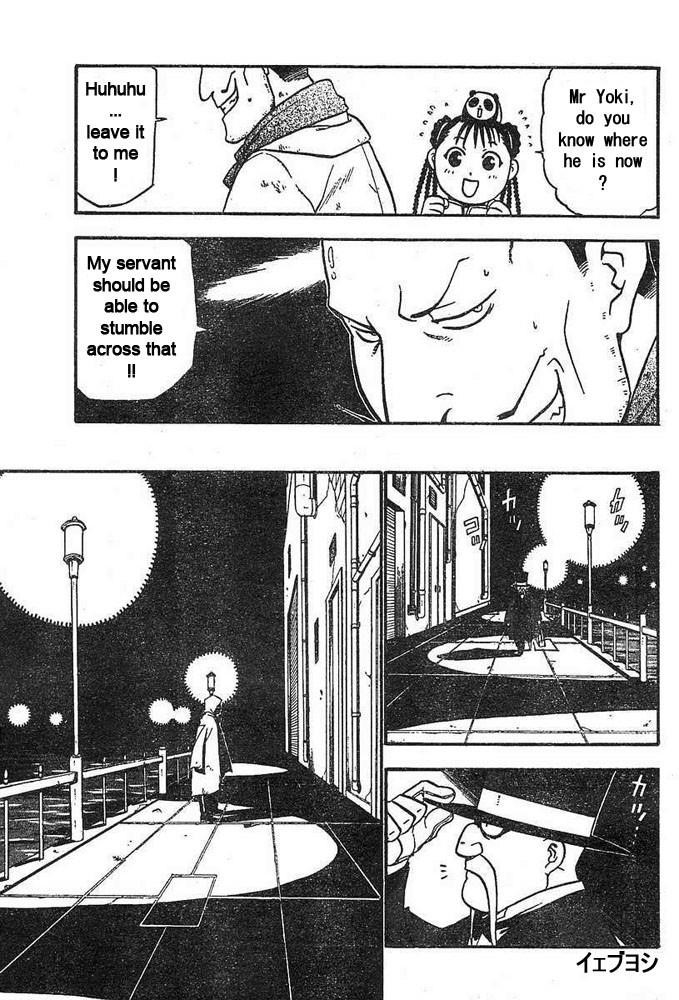 Chapter 43 Image(31)