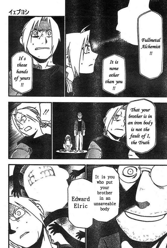 Chapter 43 Image(11)