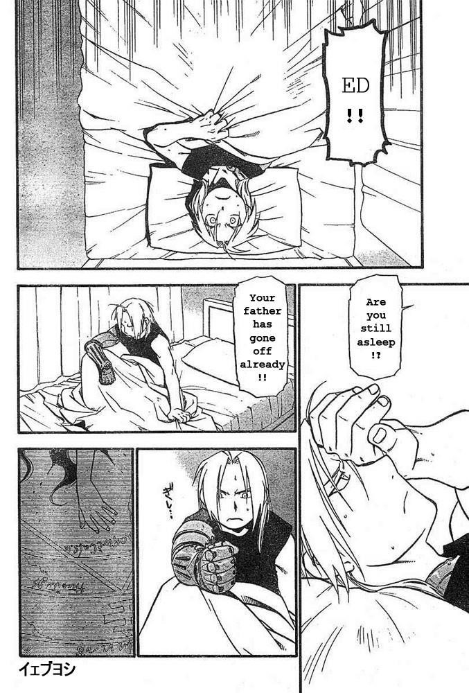 Chapter 43 Image(13)