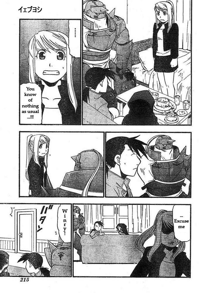 Chapter 43 Image(4)