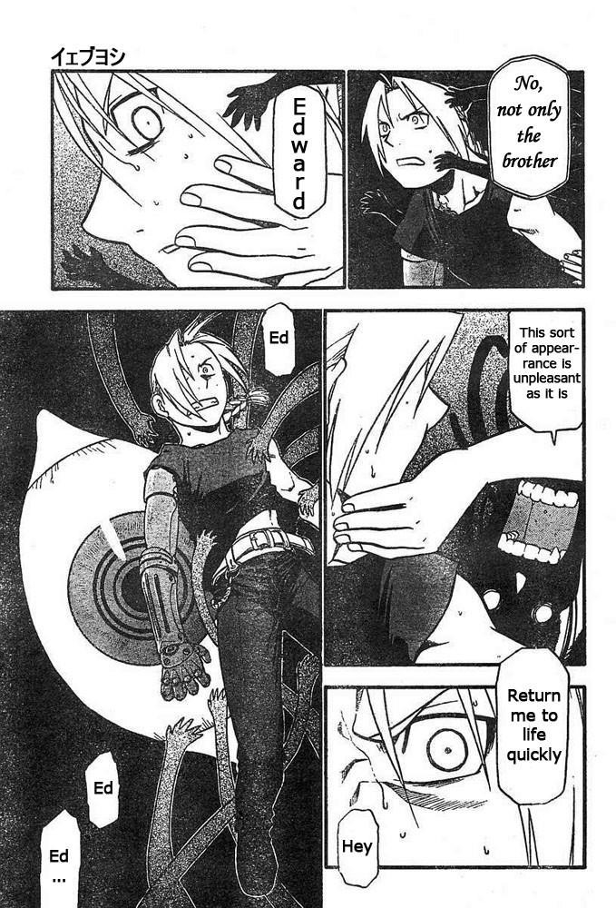 Chapter 43 Image(12)