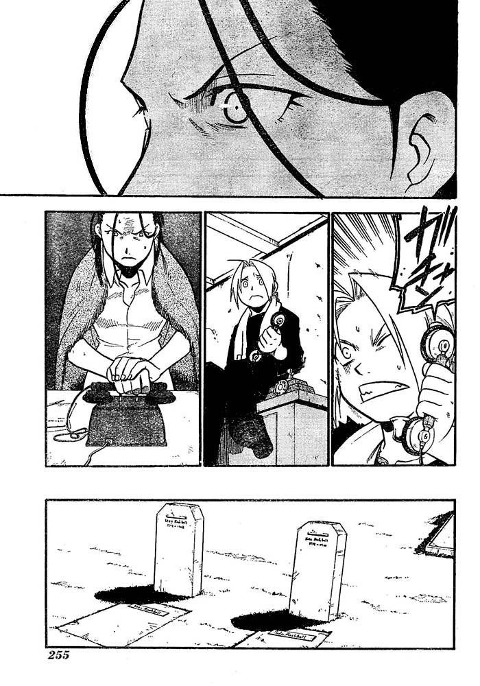 Chapter 44 Image(8)