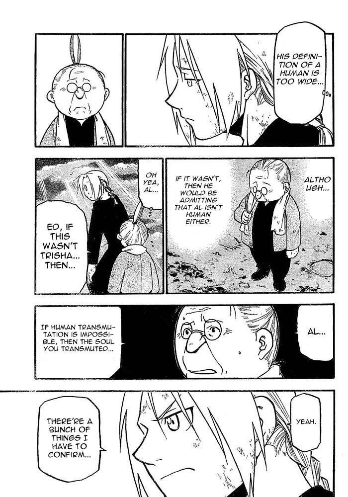 Chapter 44 Image(4)