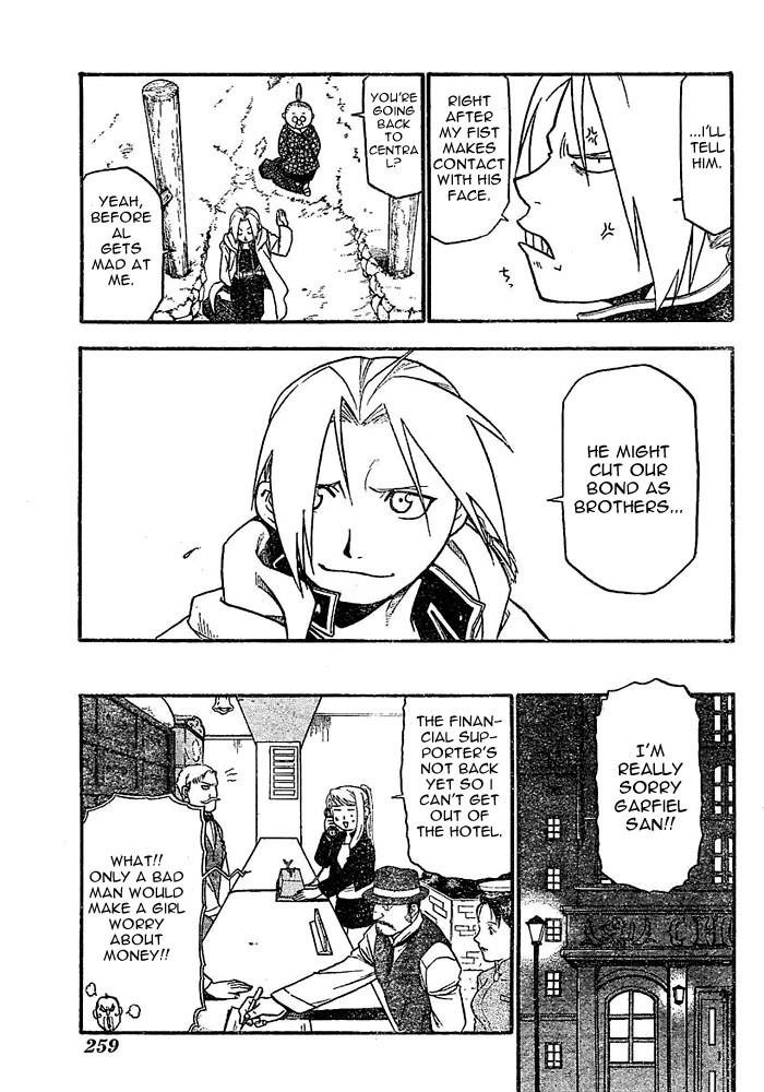Chapter 44 Image(12)