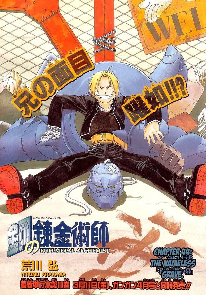 Chapter 44 Image(1)