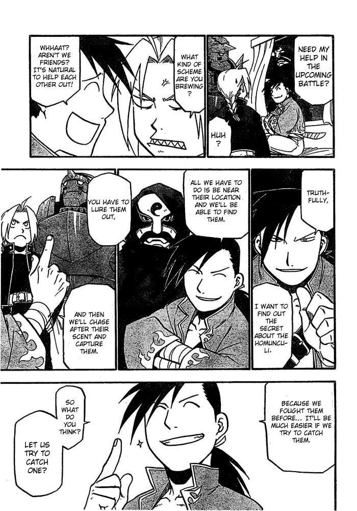 Chapter 45 Image(21)