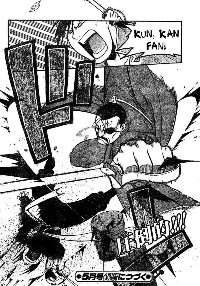 Chapter 45 Image(46)