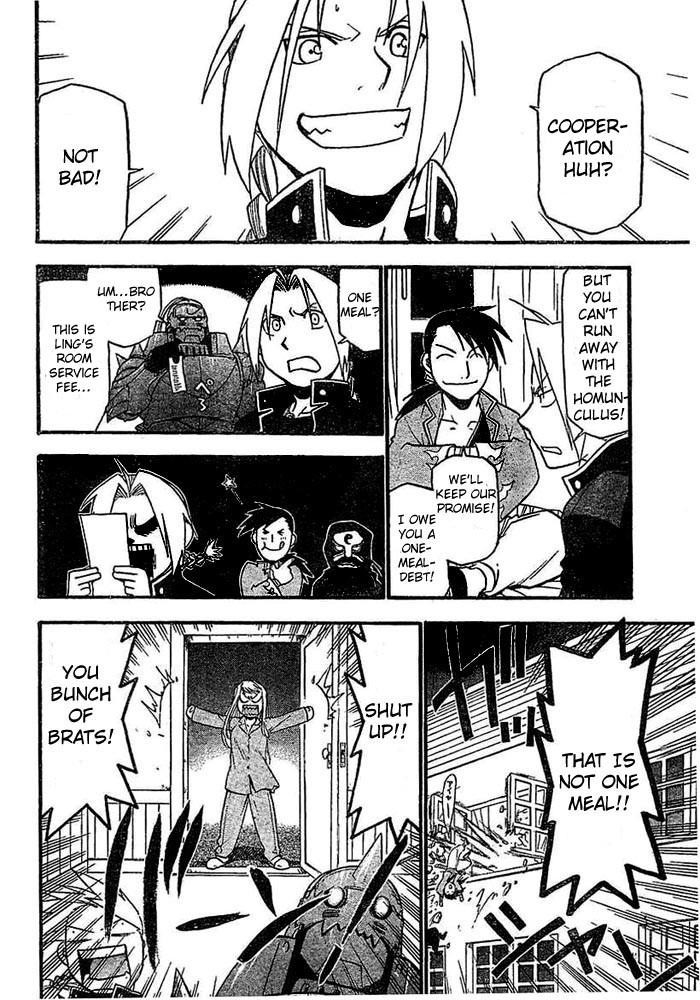 Chapter 45 Image(22)