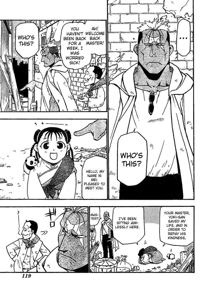 Chapter 45 Image(3)