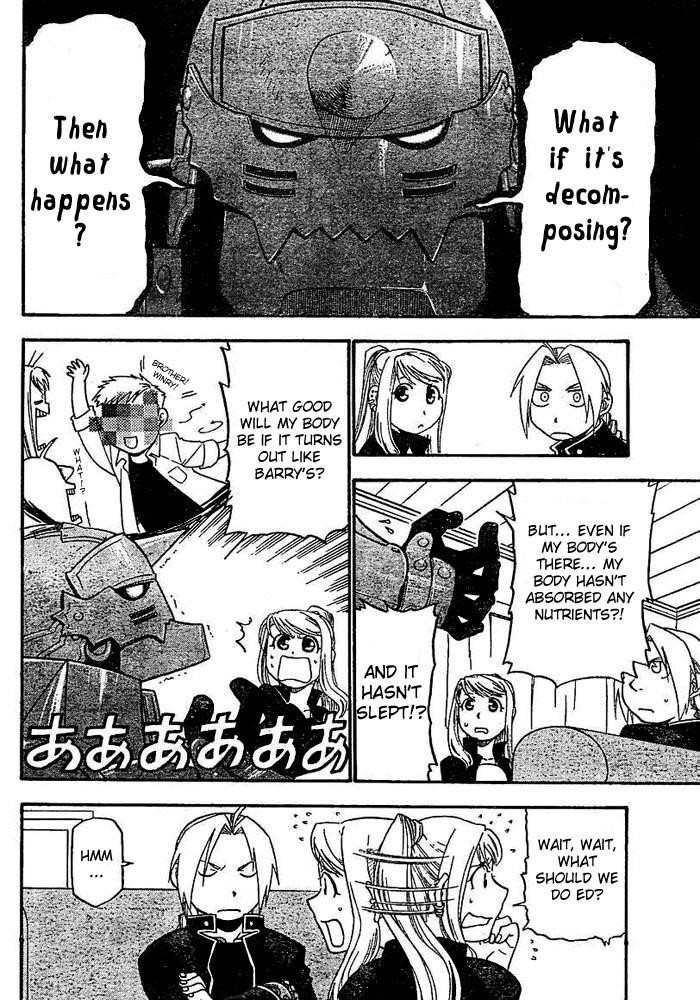 Chapter 45 Image(6)