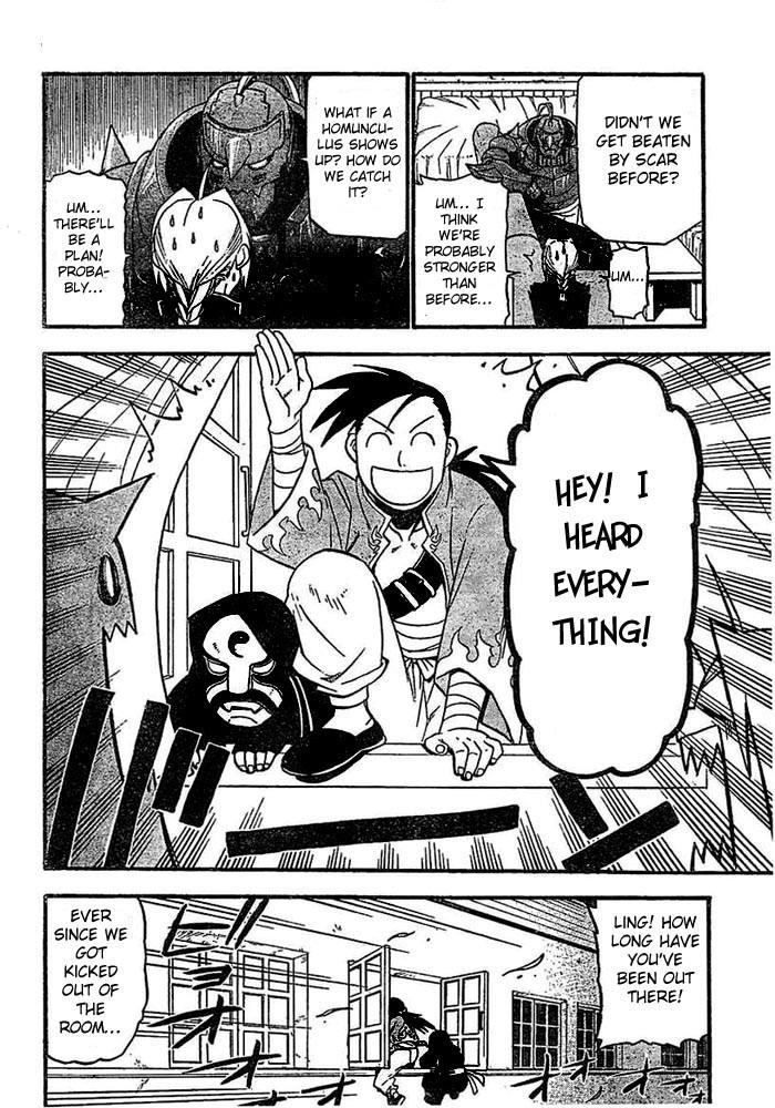 Chapter 45 Image(20)