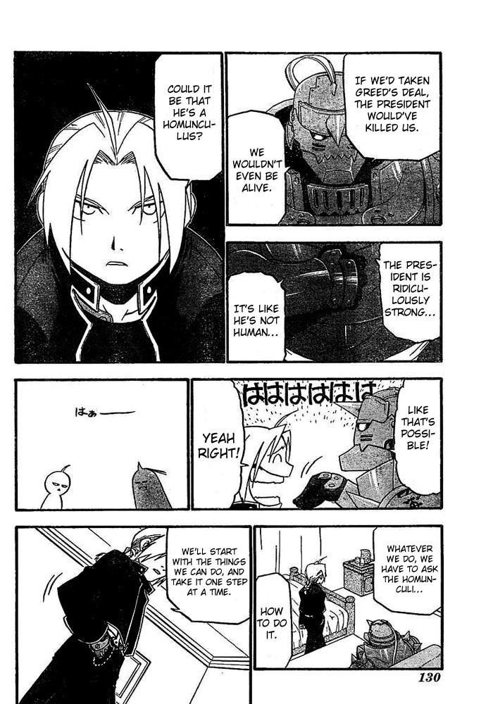 Chapter 45 Image(14)