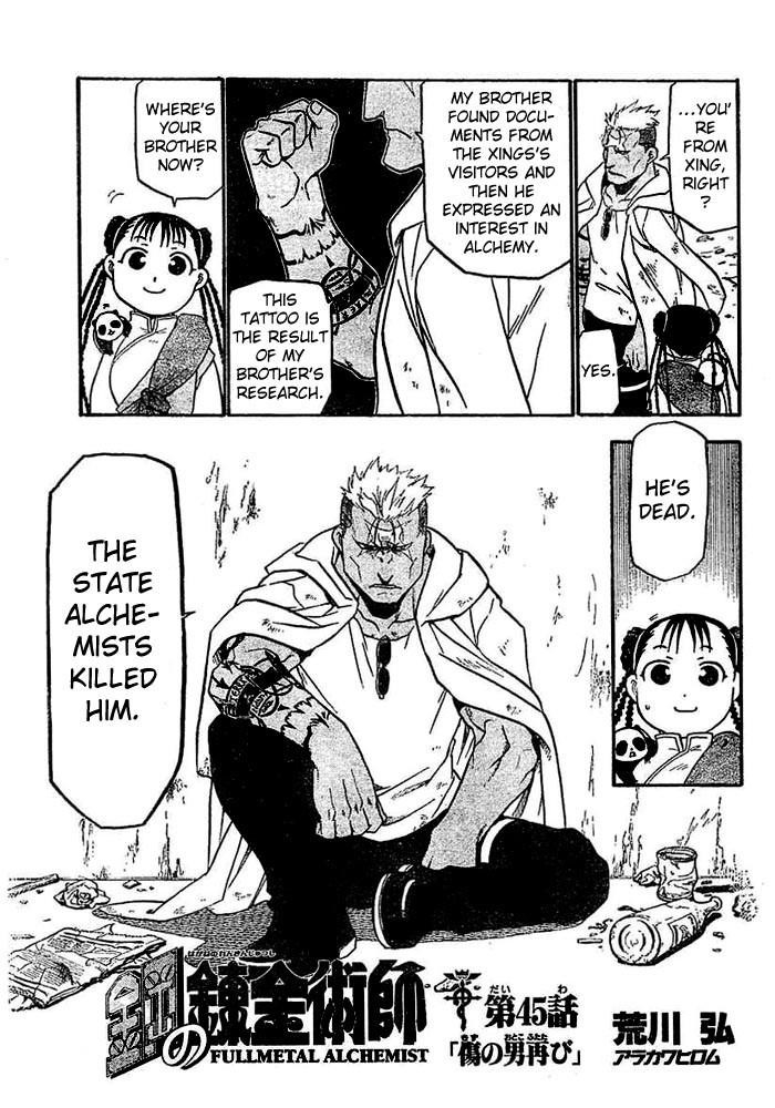 Chapter 45 Image(5)