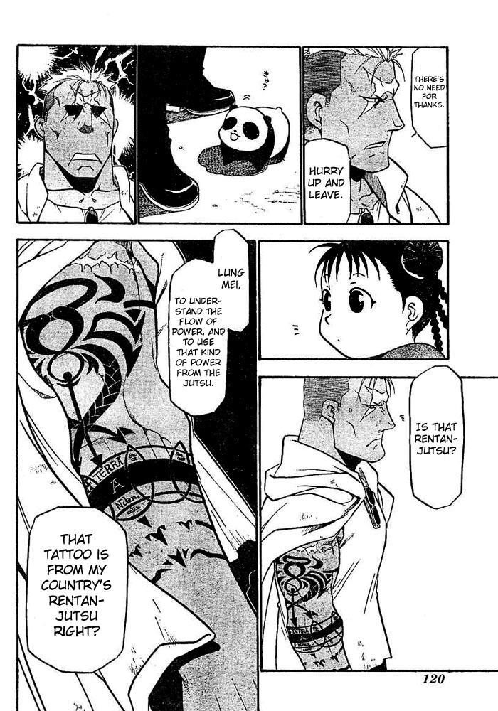 Chapter 45 Image(4)
