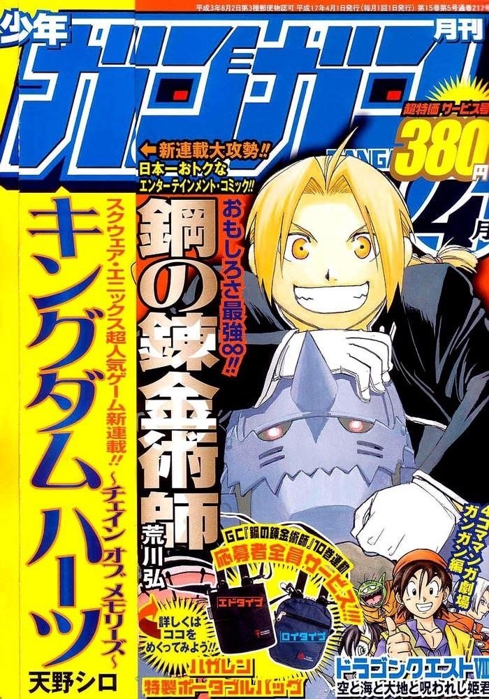 Chapter 45 Image(1)