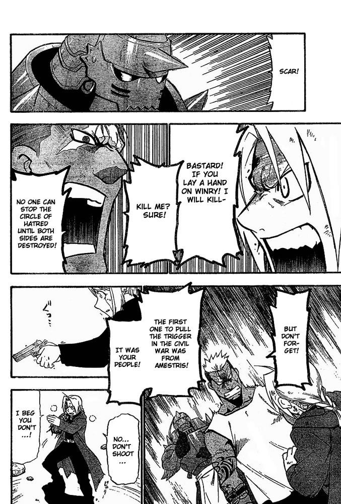 Chapter 47 Image(8)