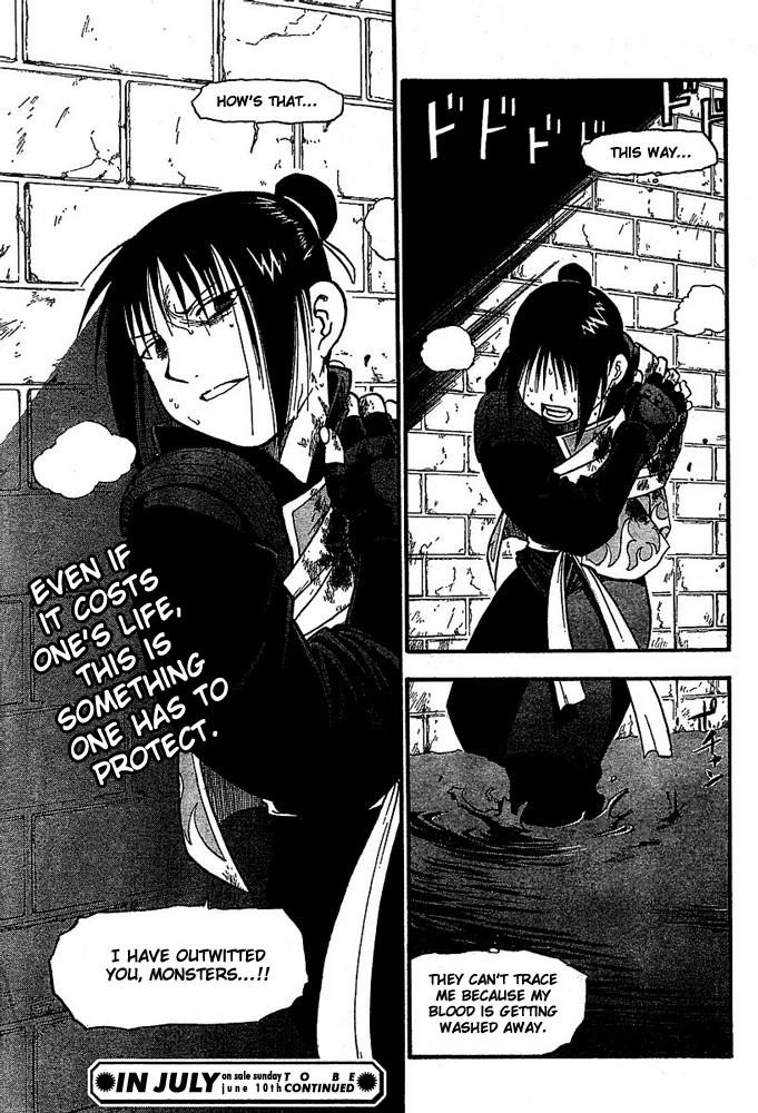 Chapter 47 Image(43)
